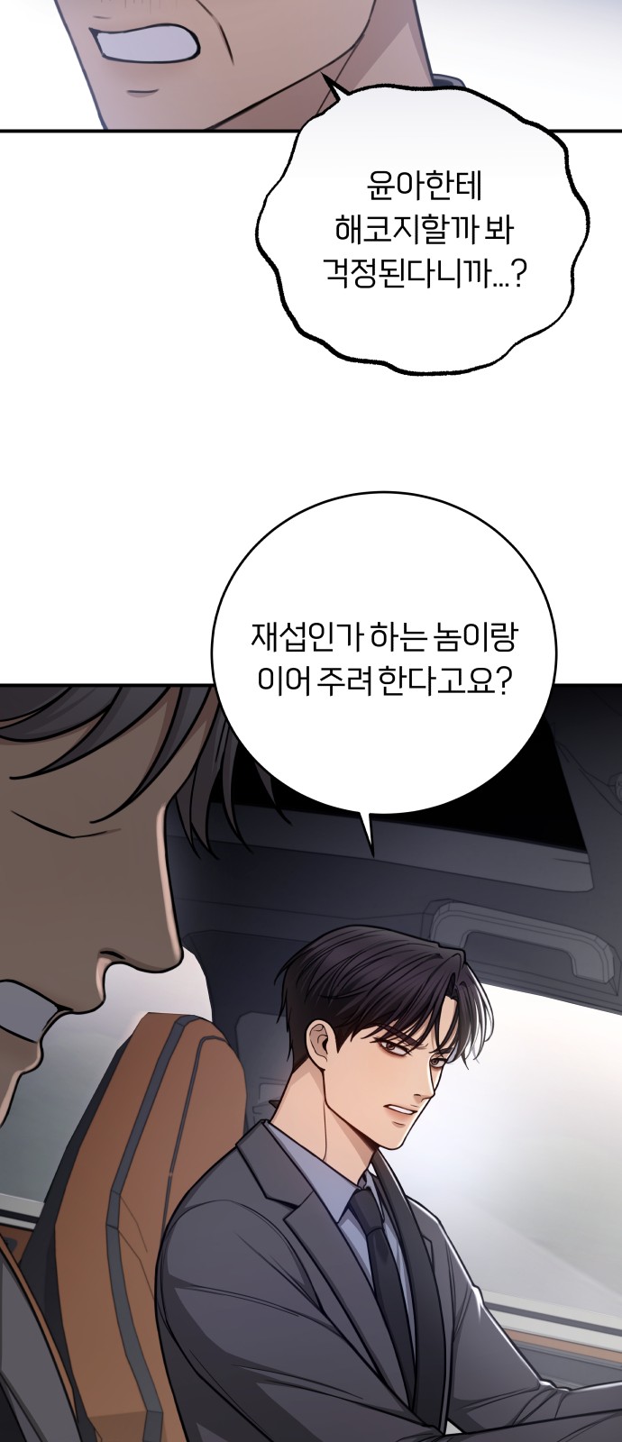 9 페이지