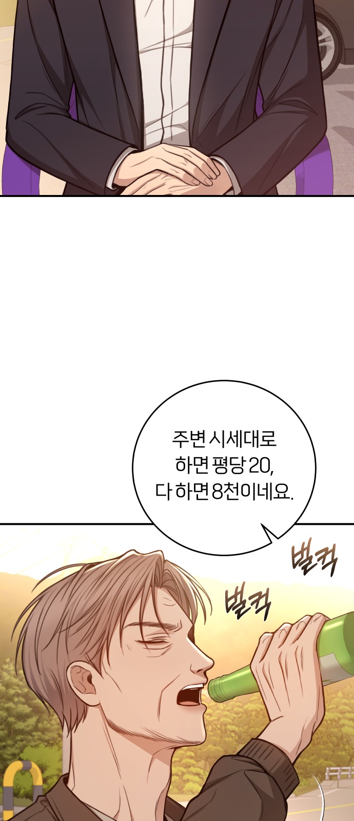 40 페이지