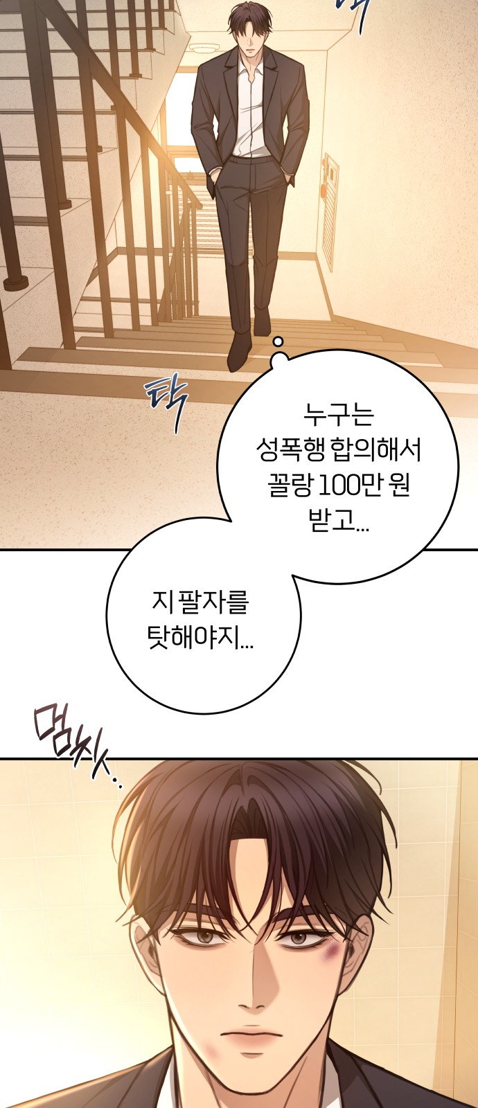 55 페이지