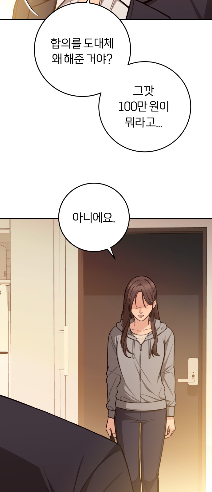 71 페이지