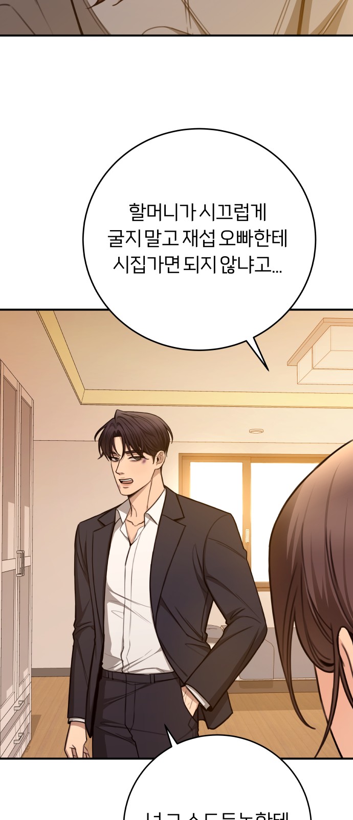 73 페이지