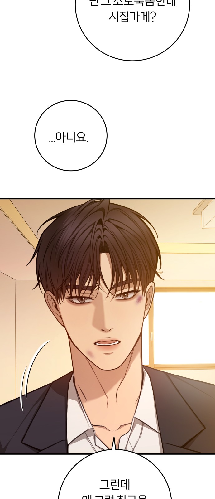 74 페이지