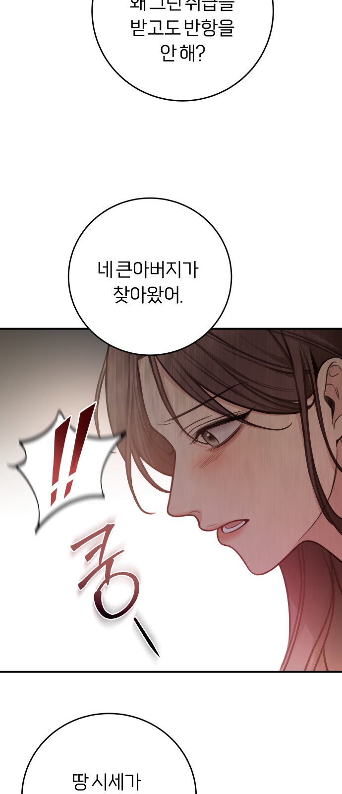 75 페이지