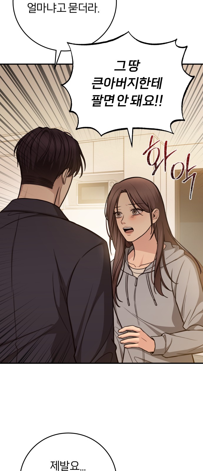 76 페이지