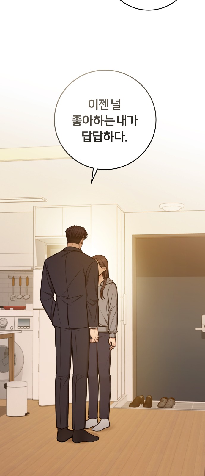 78 페이지