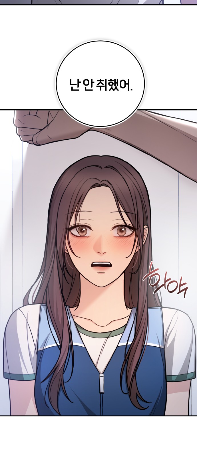 53 페이지