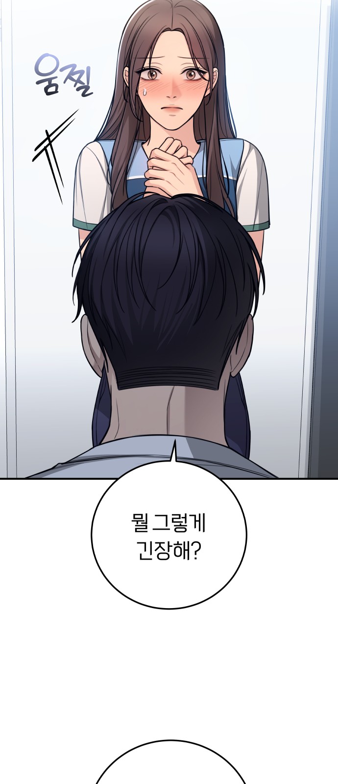 61 페이지
