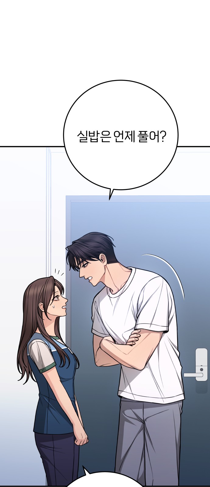 67 페이지
