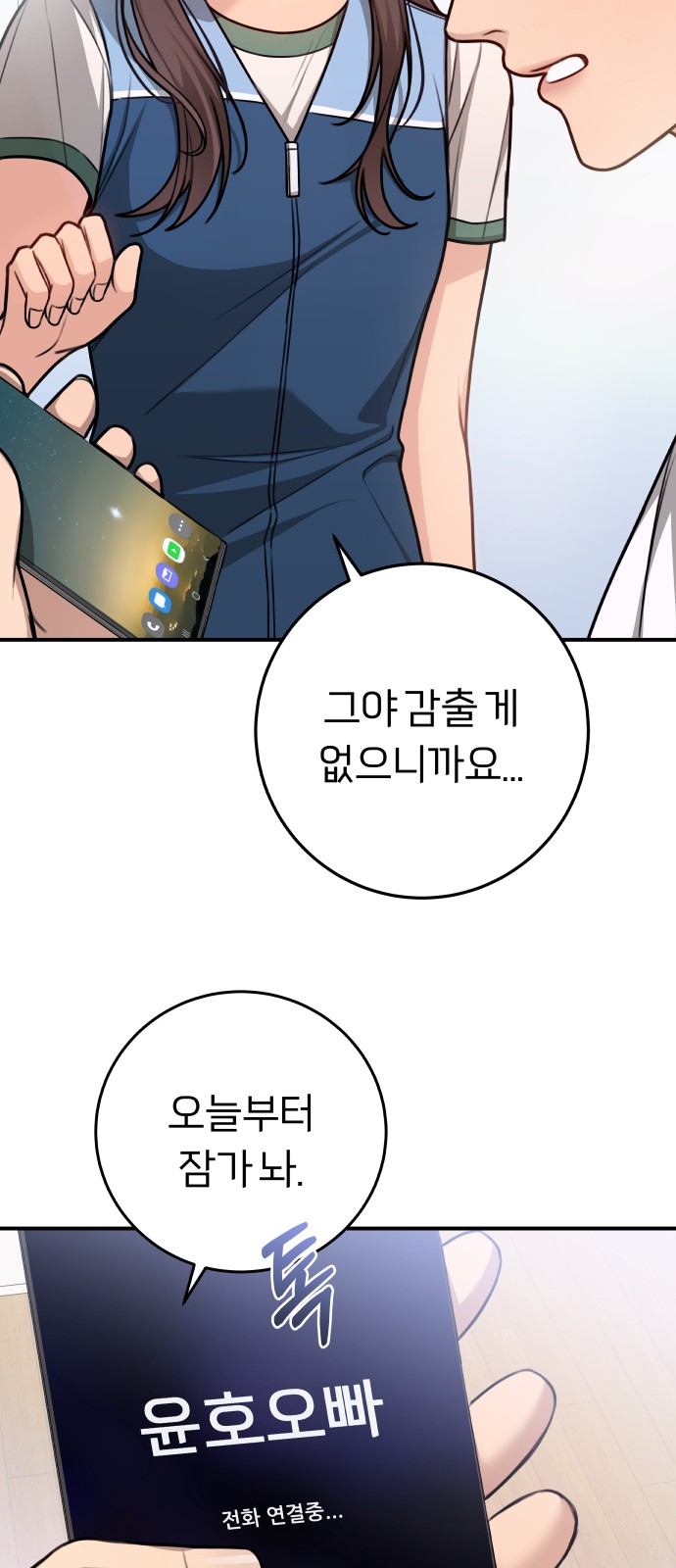 71 페이지