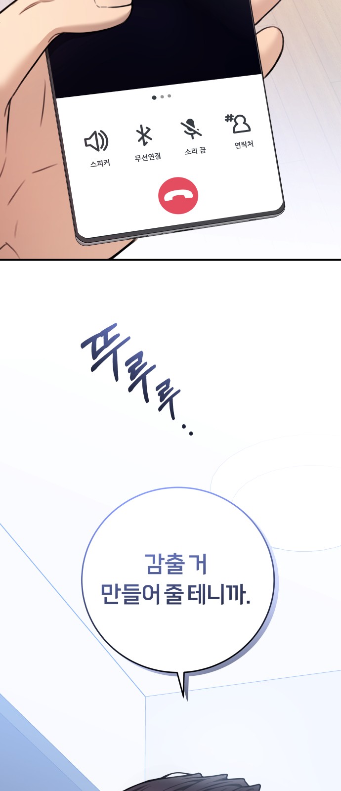 72 페이지