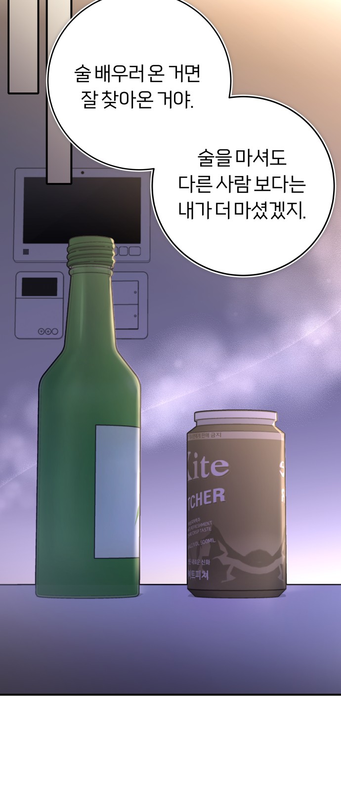 8 페이지