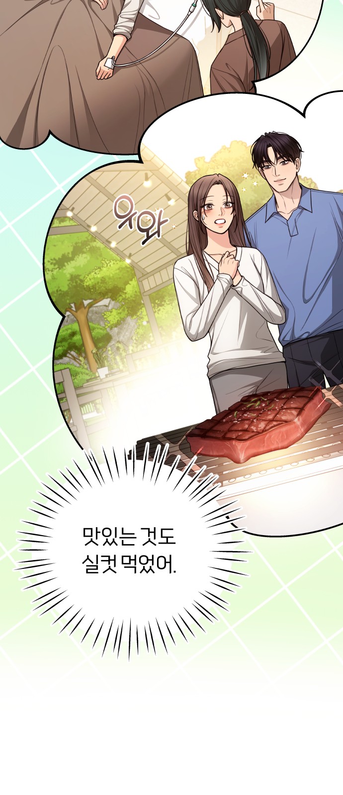 4 페이지