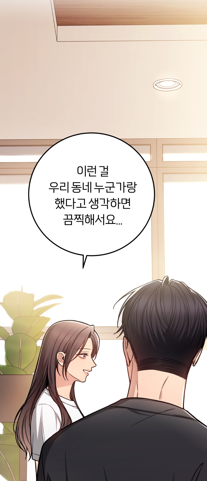 48 페이지