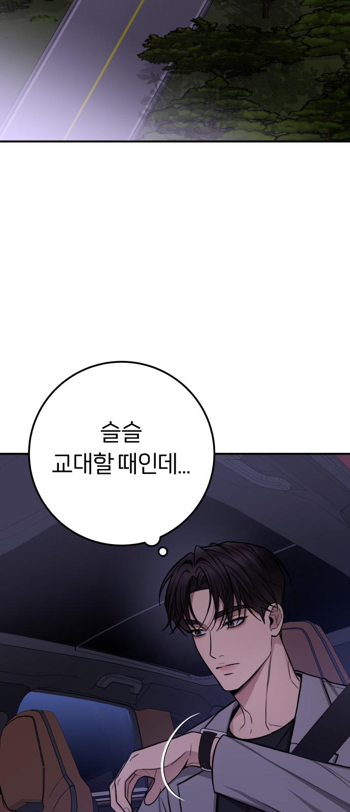65 페이지
