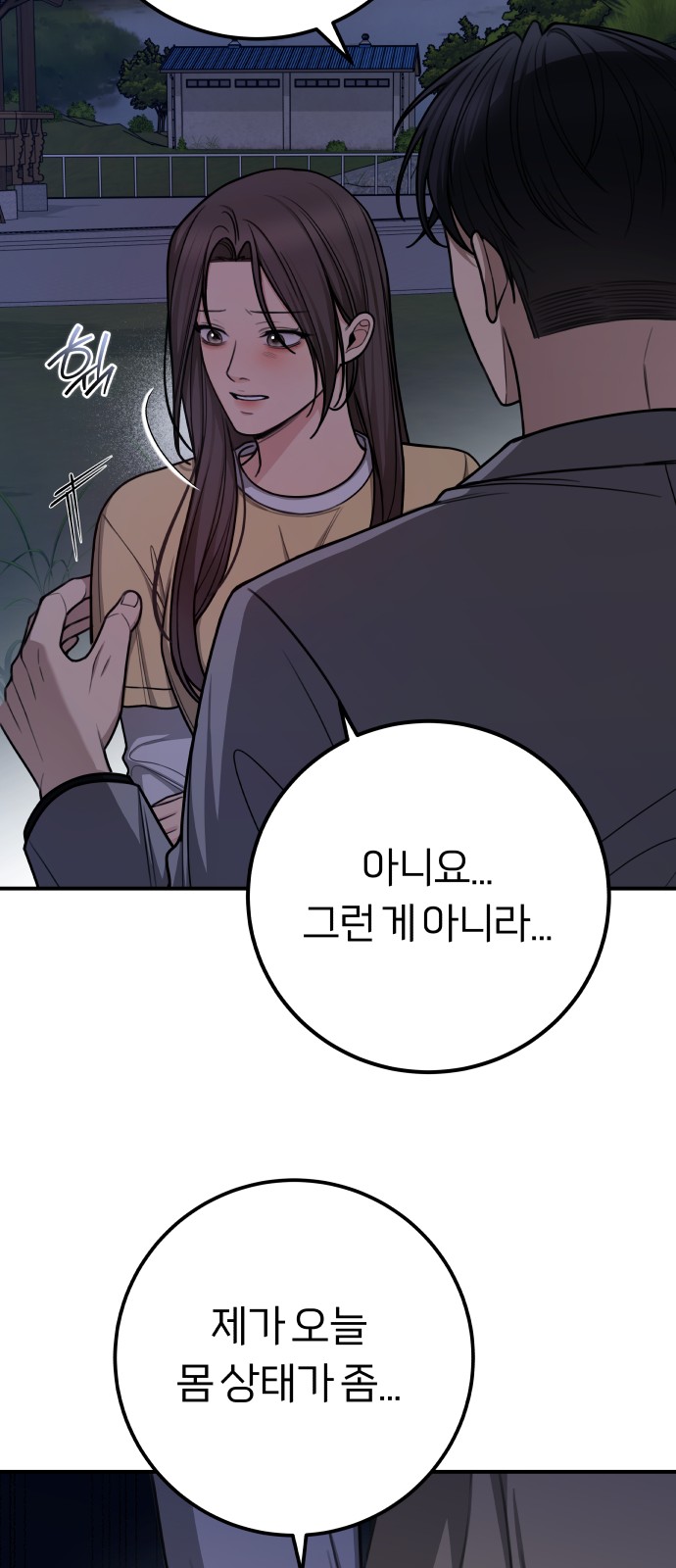 72 페이지