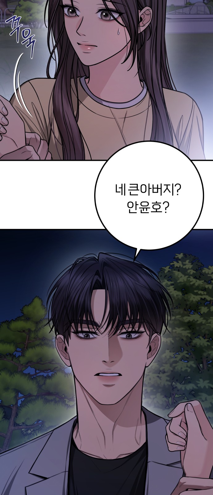 3 페이지