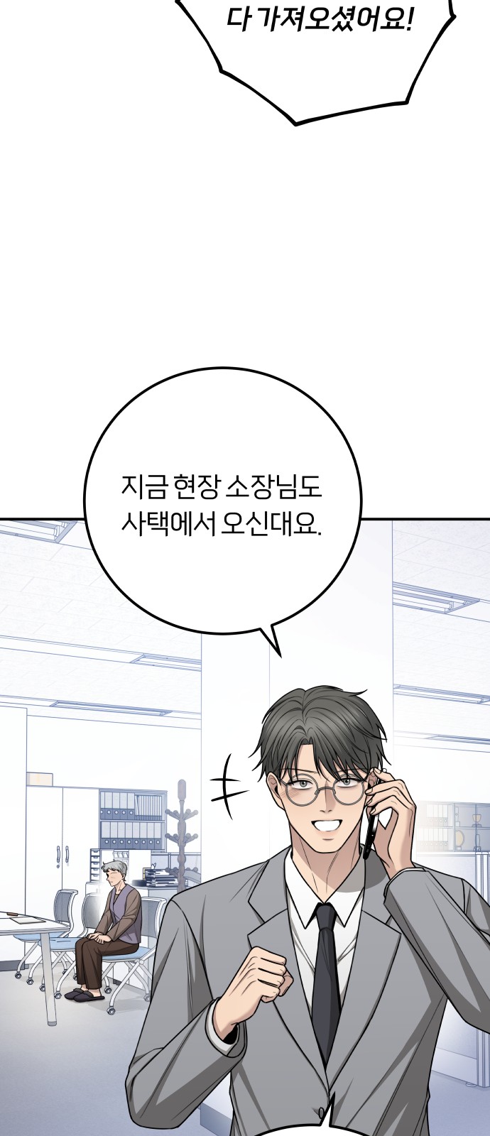 31 페이지