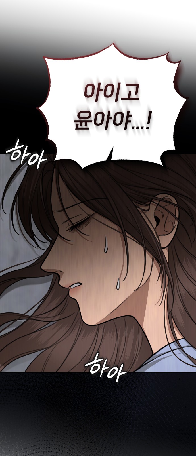 76 페이지