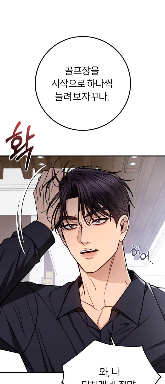 14 페이지