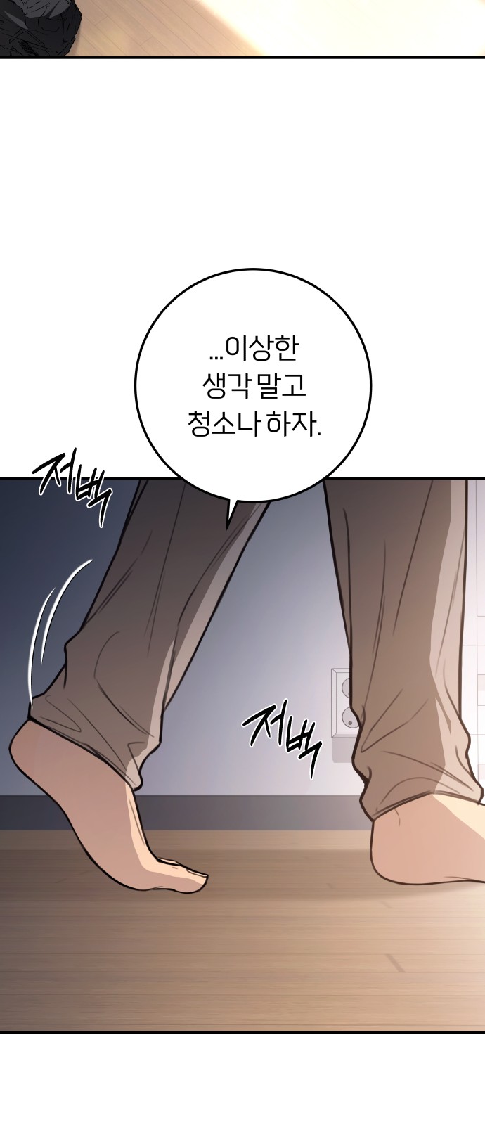 38 페이지
