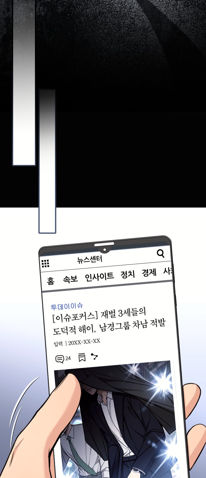 44 페이지