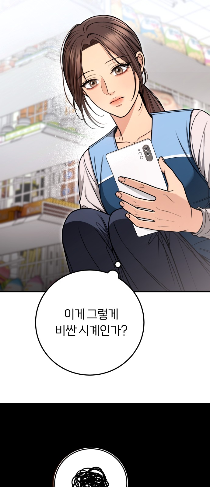 47 페이지