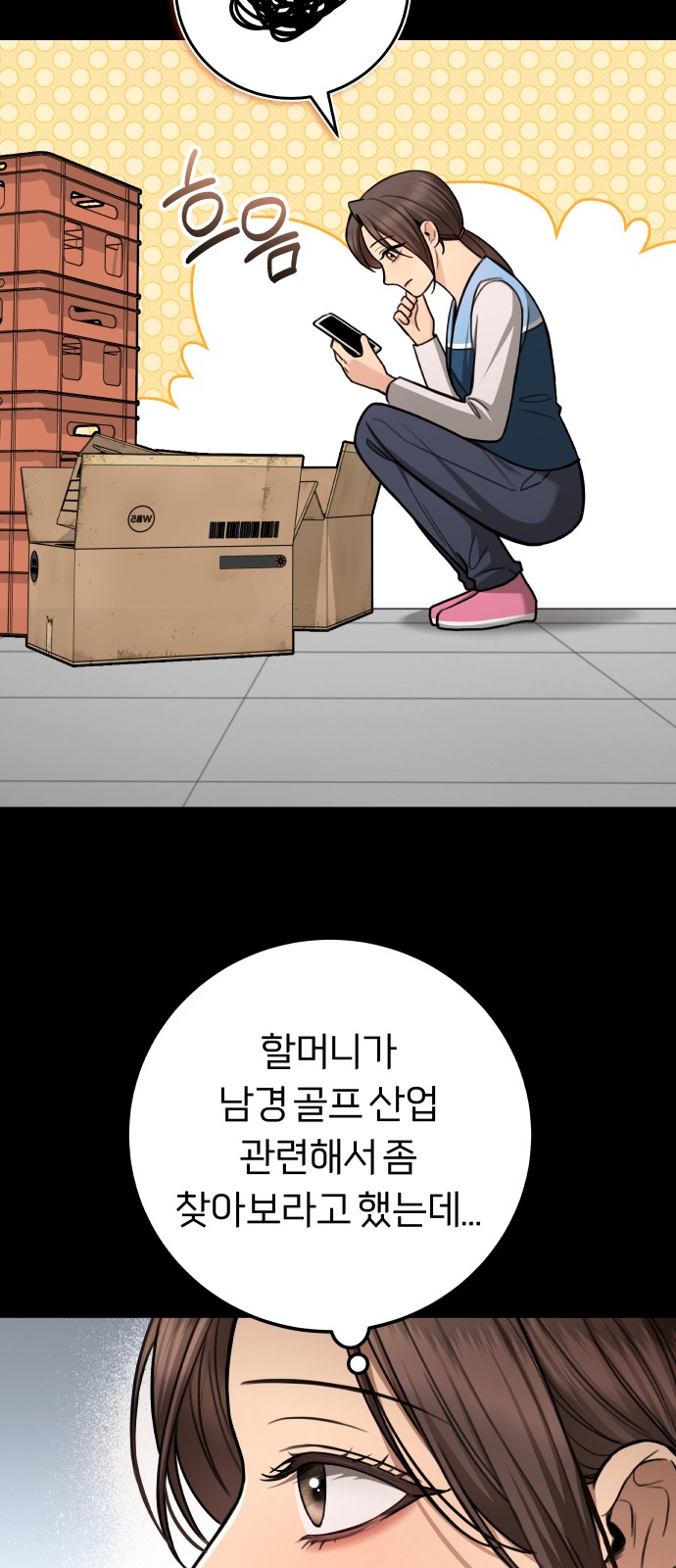 48 페이지