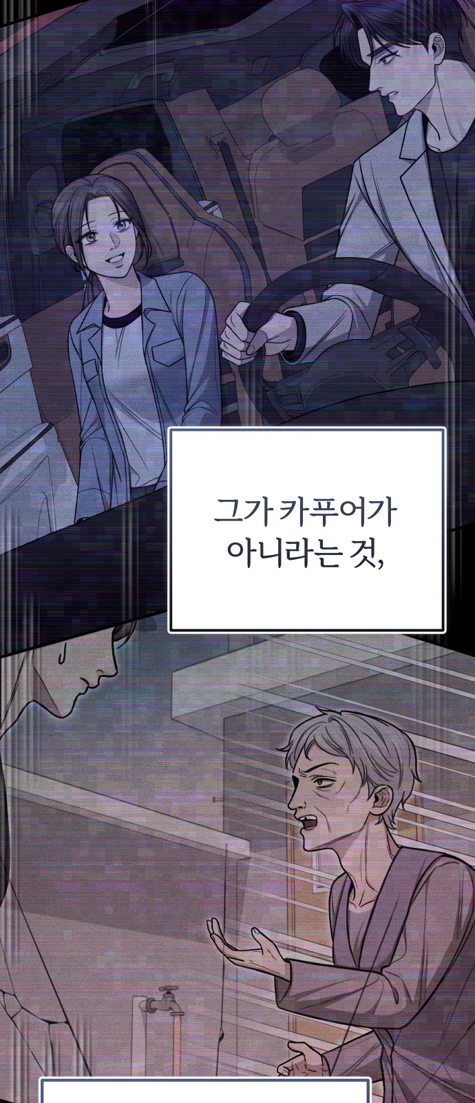 65 페이지
