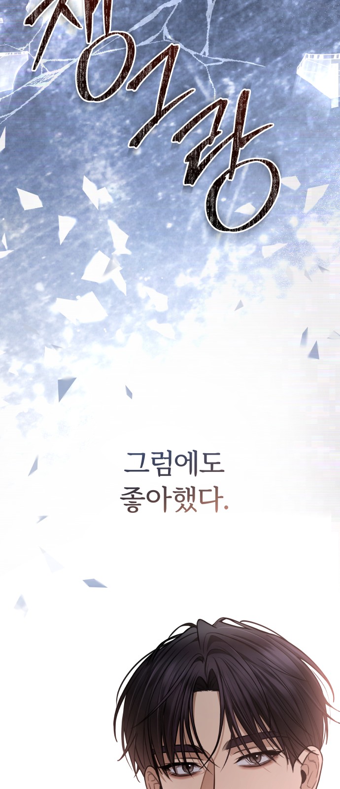 67 페이지