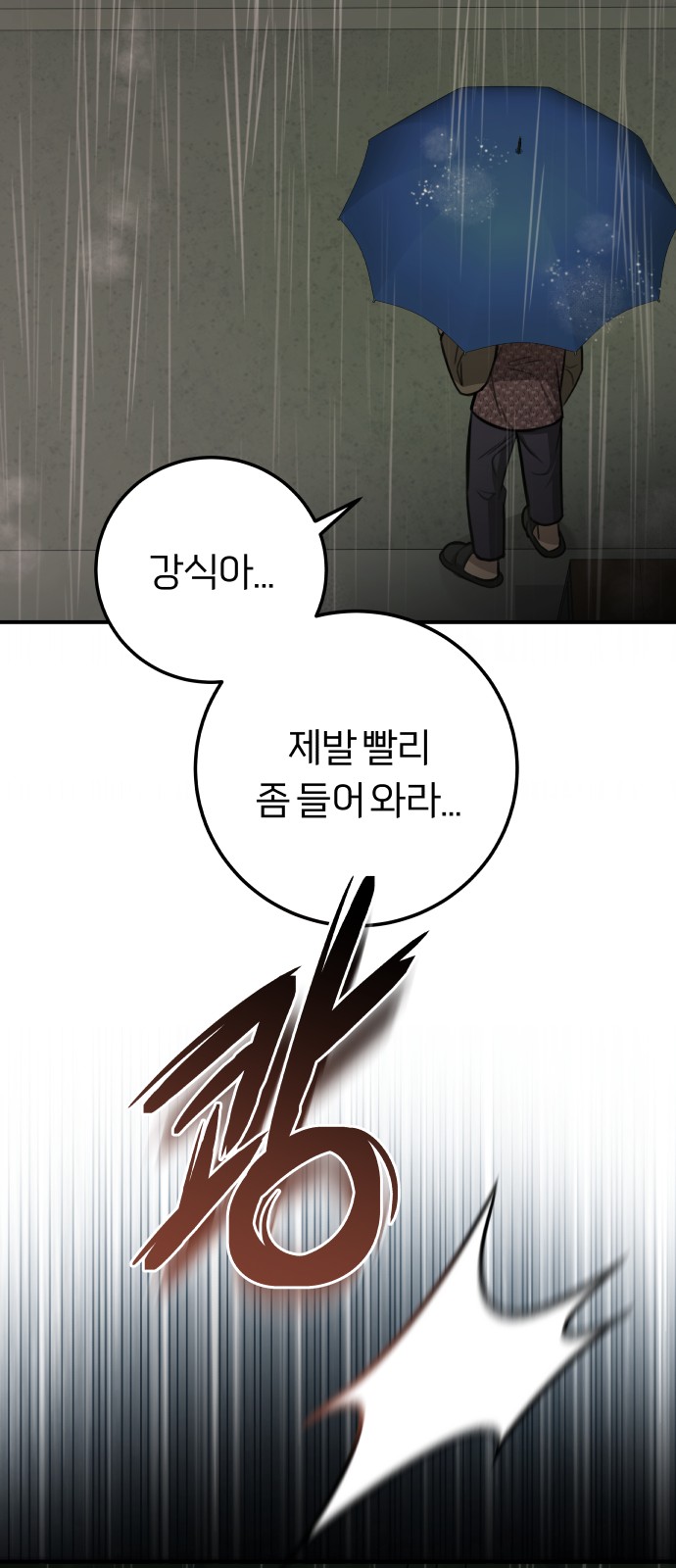 82 페이지