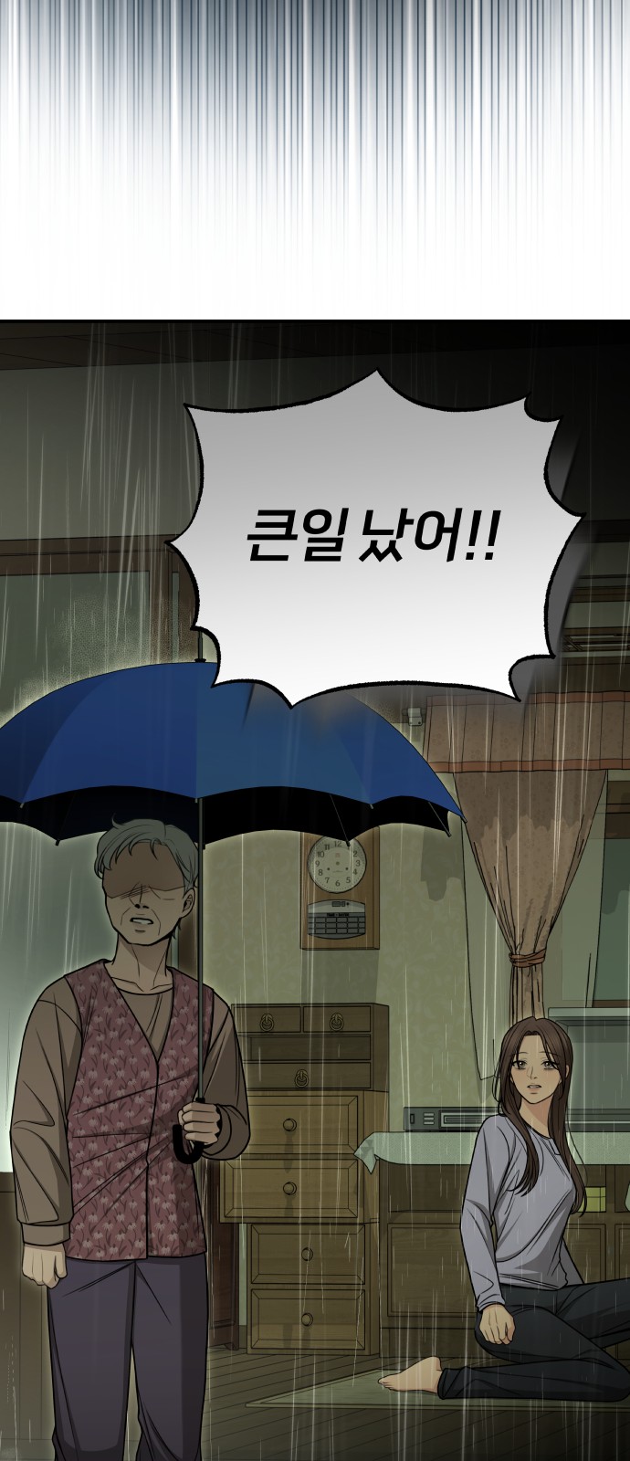 84 페이지