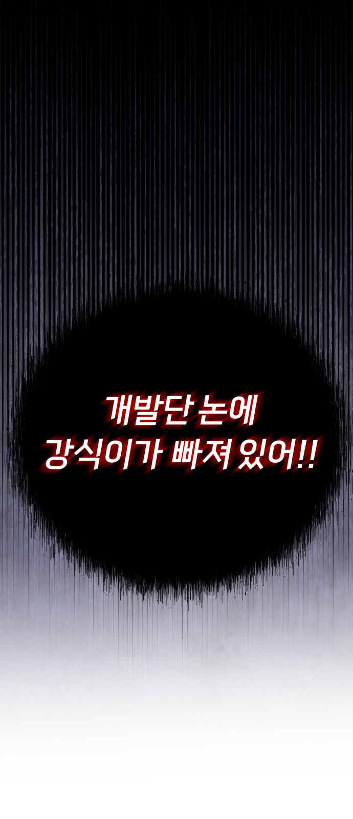 87 페이지