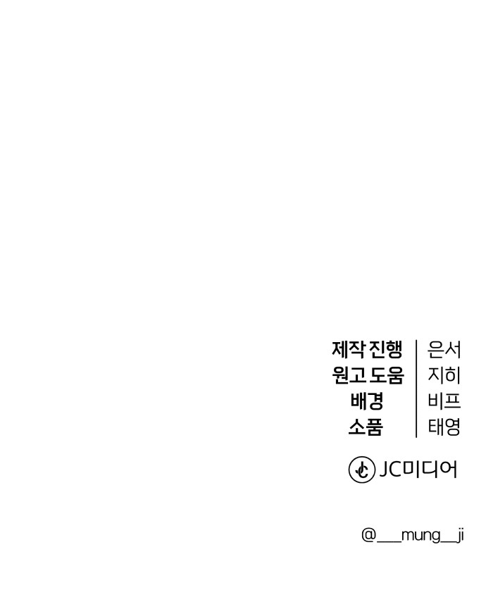 88 페이지