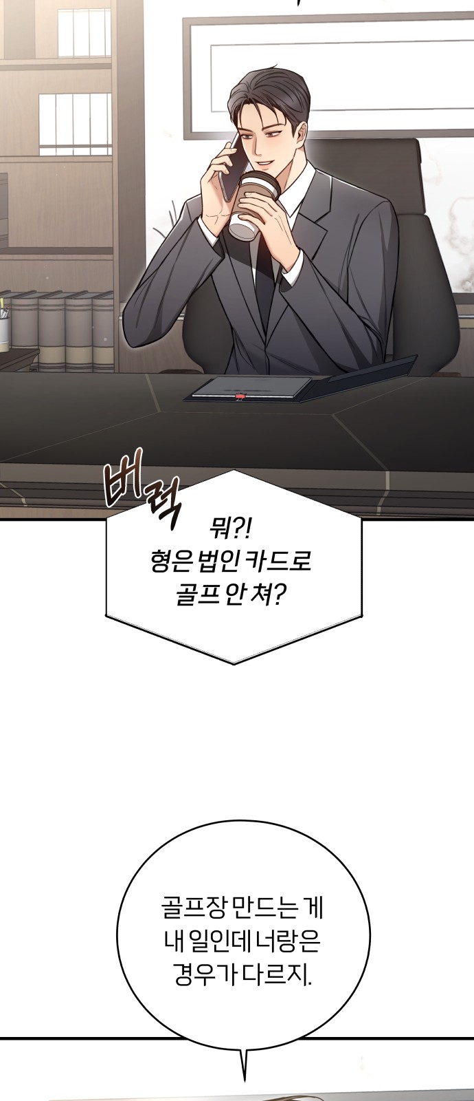 36 페이지