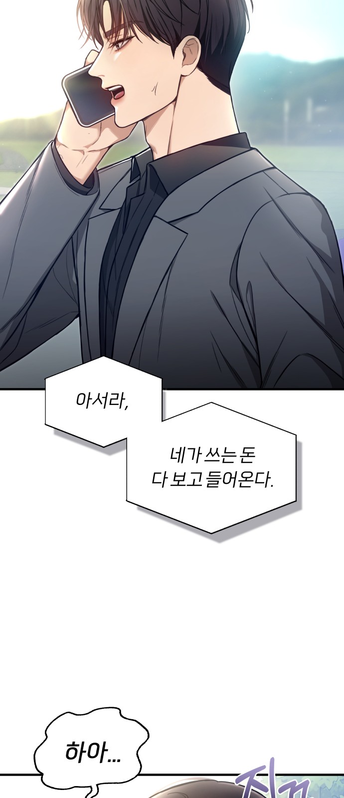 38 페이지