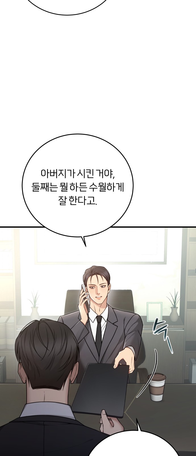44 페이지
