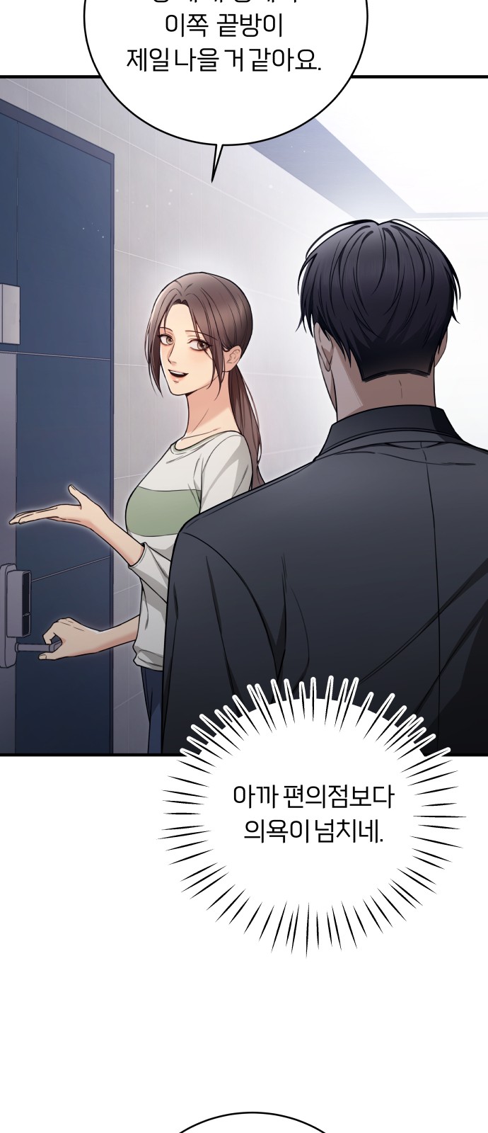 65 페이지