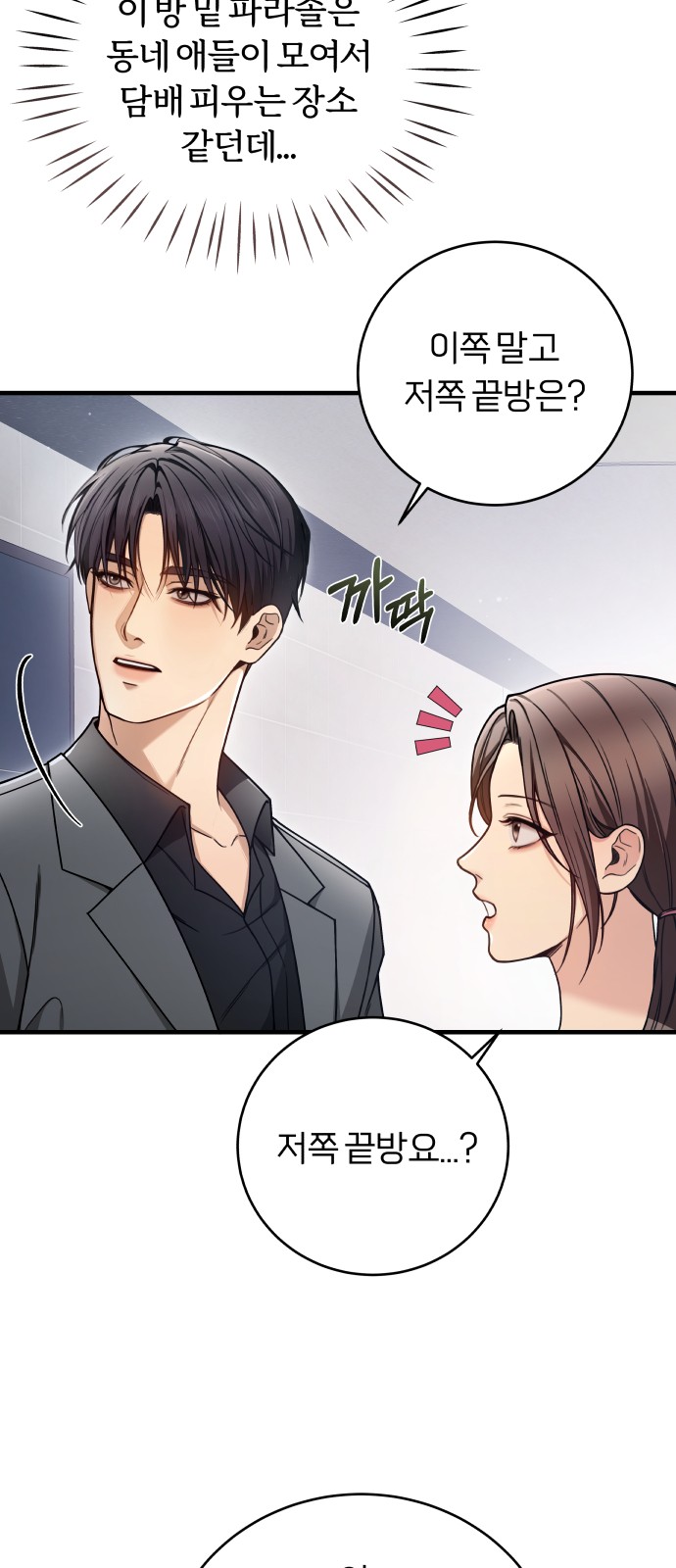 67 페이지