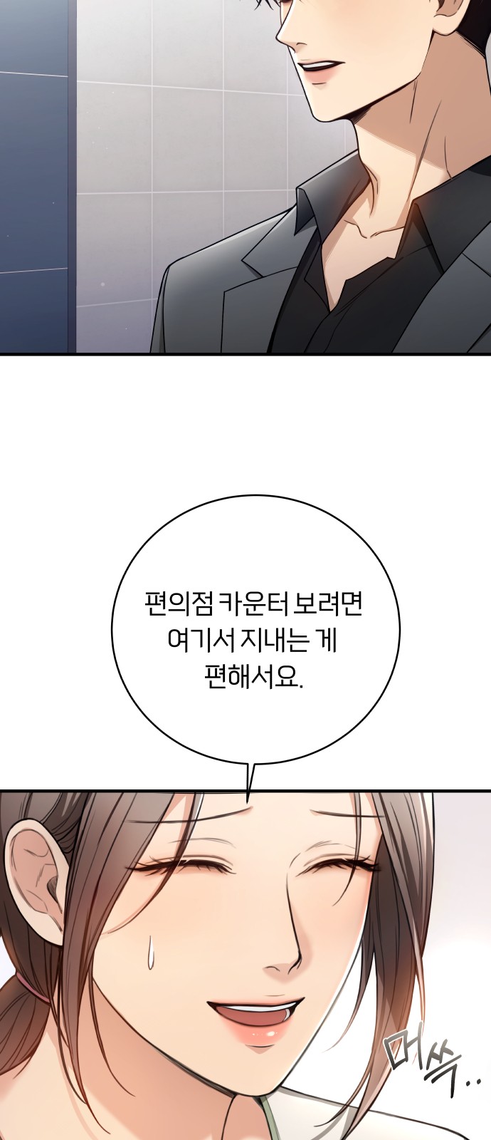 70 페이지