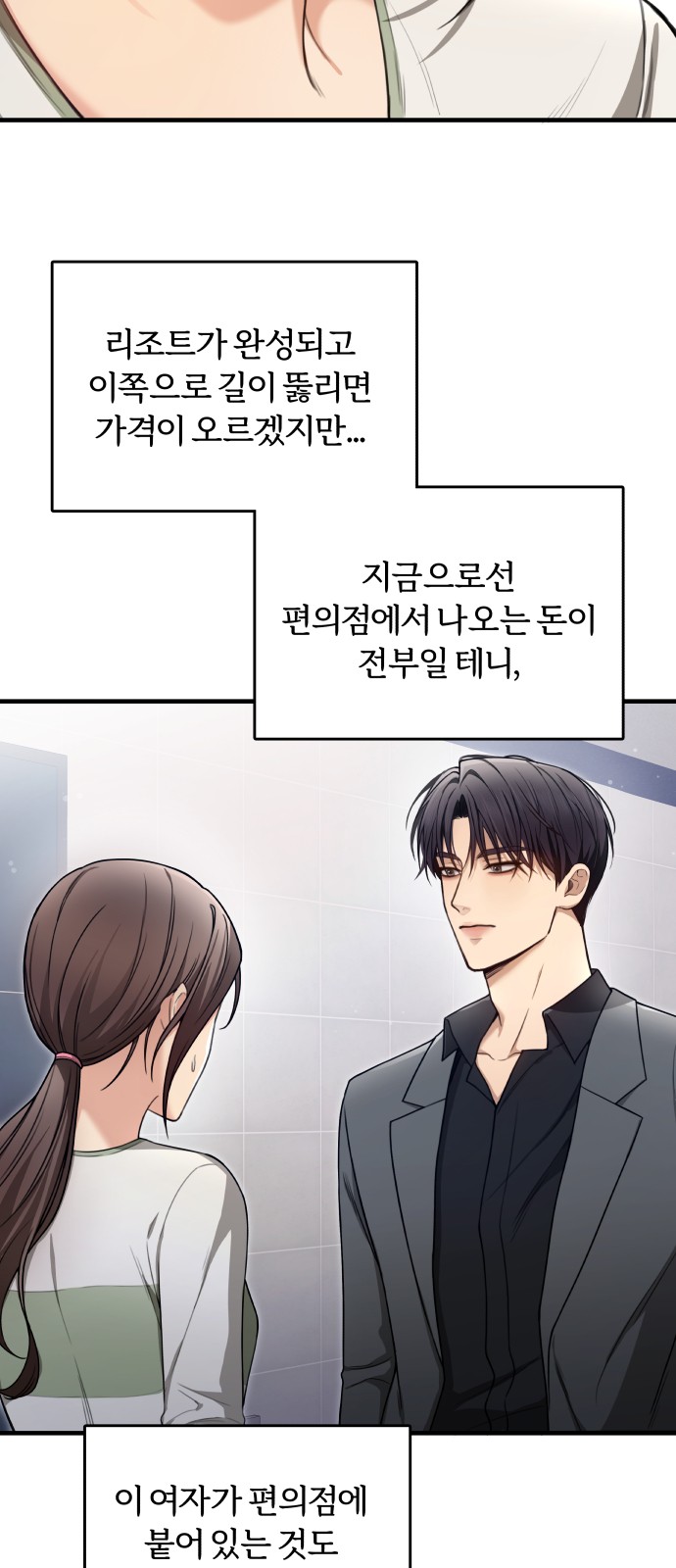 71 페이지