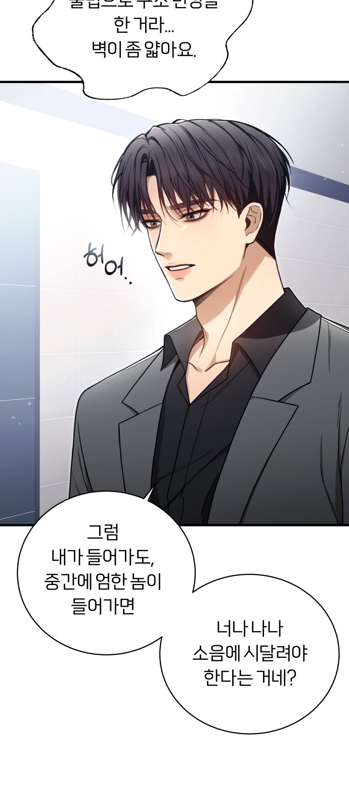 73 페이지