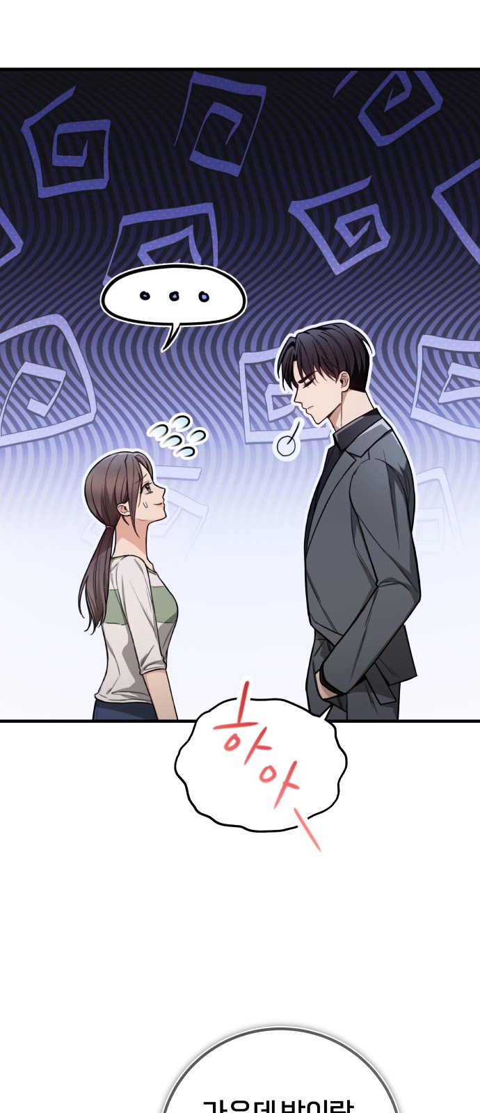 74 페이지