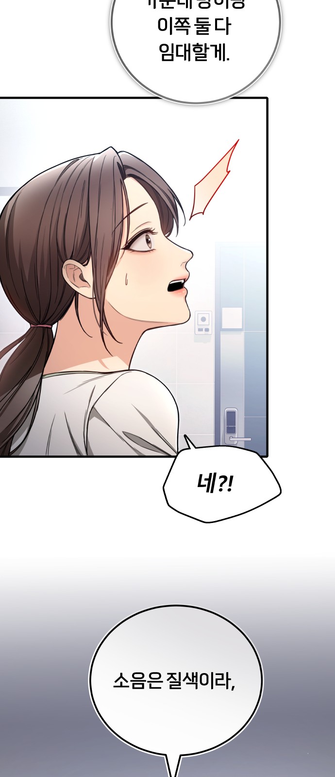 75 페이지