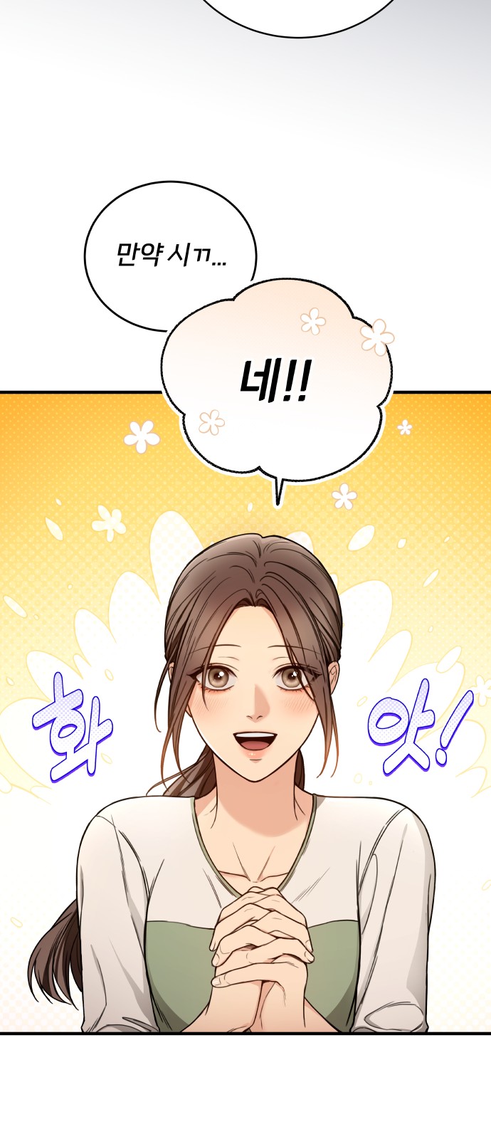 77 페이지
