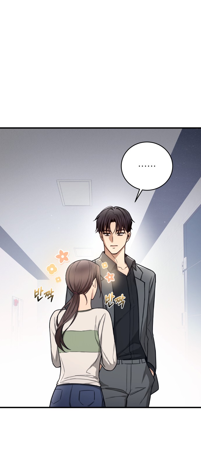 78 페이지