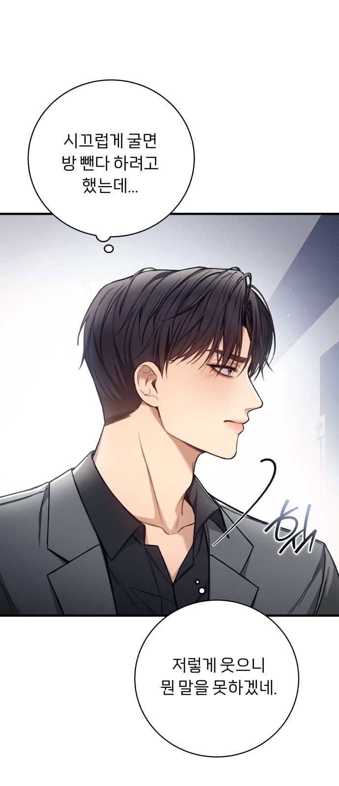 79 페이지