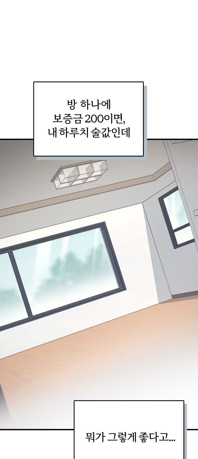 80 페이지