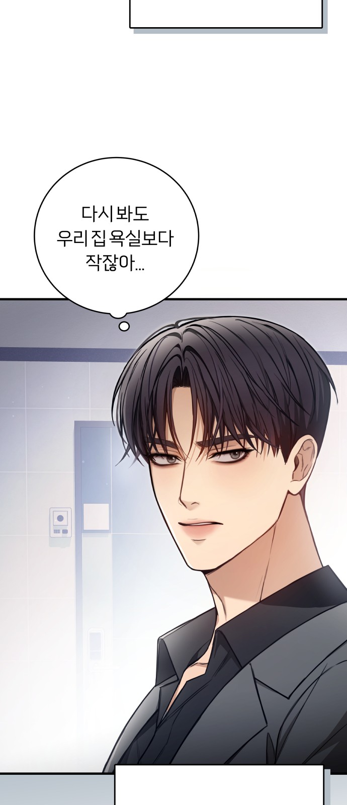 81 페이지