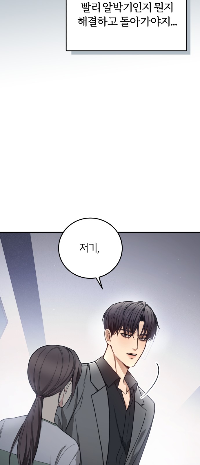 82 페이지