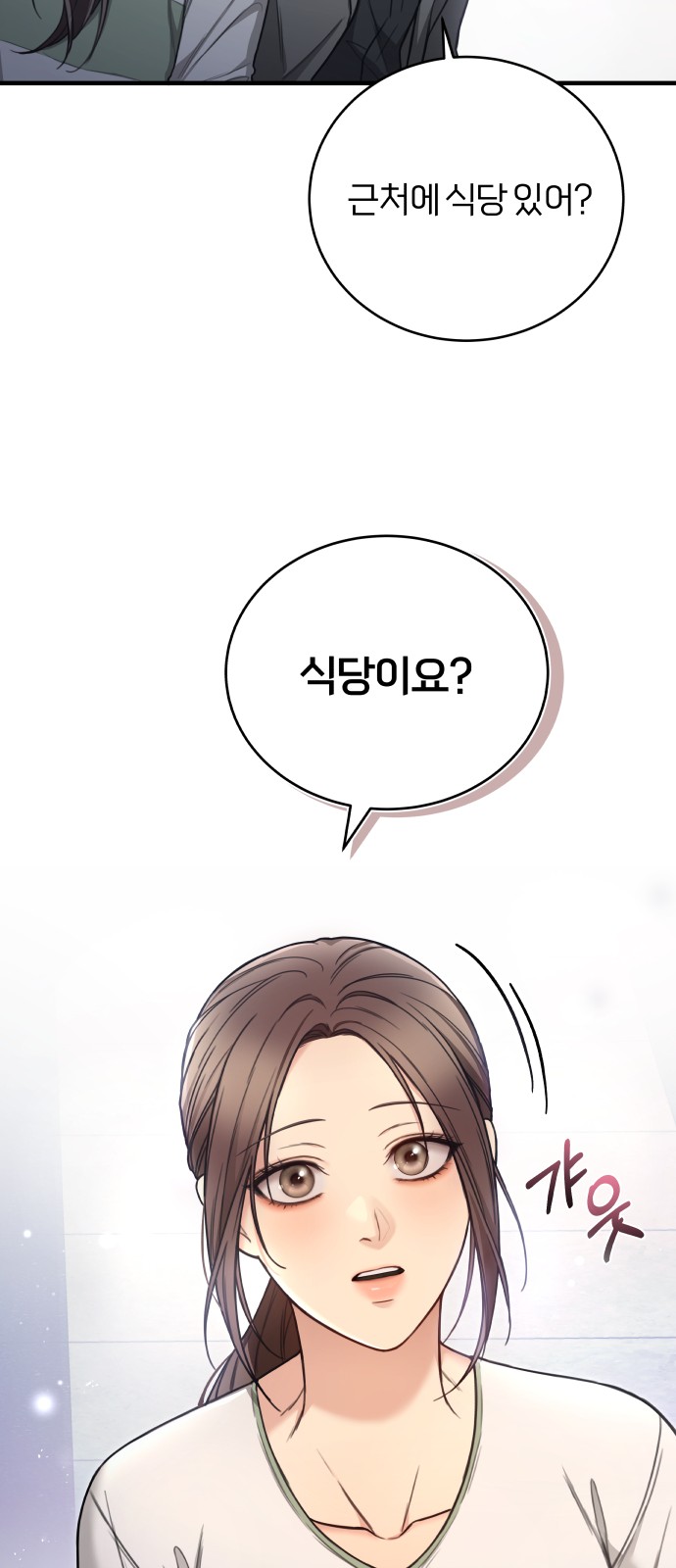 83 페이지